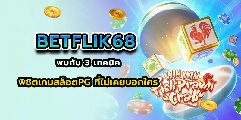 betflik68