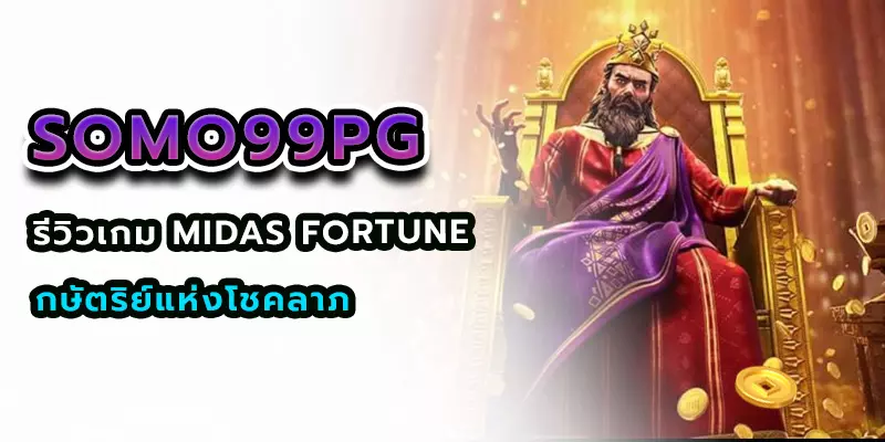 somo99pg